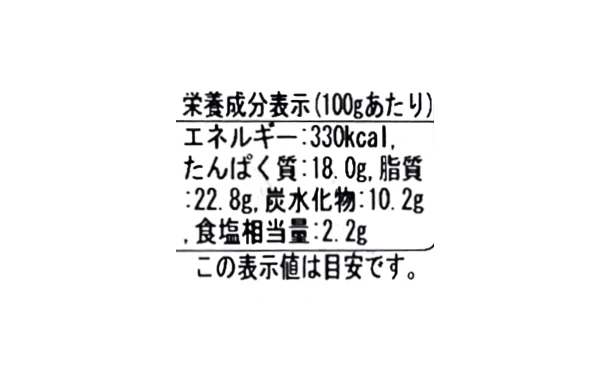 「豚角煮 もろみ醤油仕立て」280g - Image 6