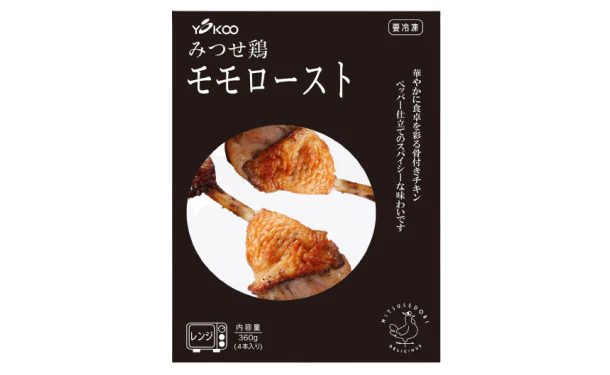 「みつせ鶏 ごちそうBBQセット」 - Image 13