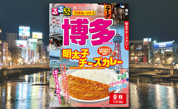 ハチ食品「るるぶ博多明太子チーズカレー」180g - Image 2