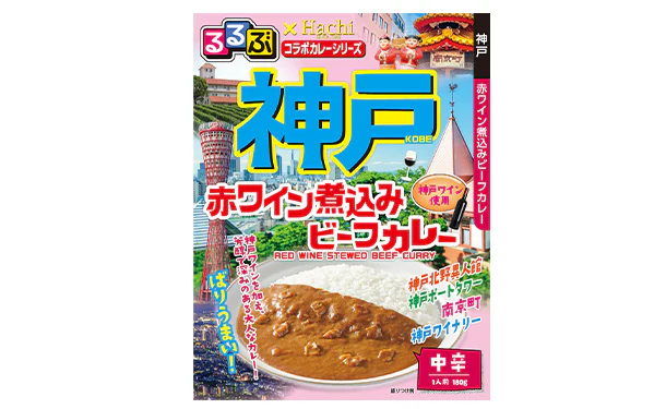 ハチ食品「るるぶ神戸赤ワイン煮込みビーフカレー」180g - Image 3