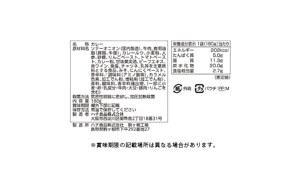 ハチ食品「るるぶ神戸赤ワイン煮込みビーフカレー」180g - Image 4