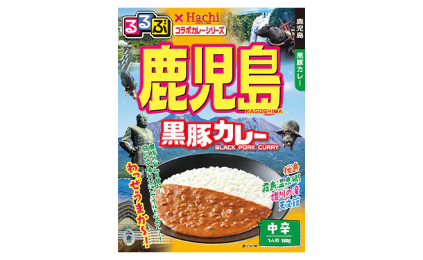 ハチ食品「るるぶ鹿児島黒豚カレー」180g - Image 3