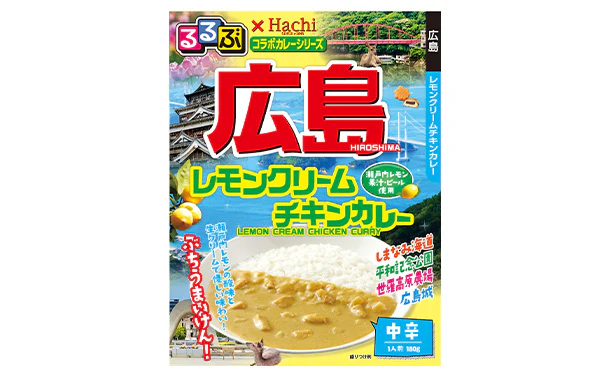 ハチ食品「るるぶ広島レモンクリームチキンカレー」180g - Image 3