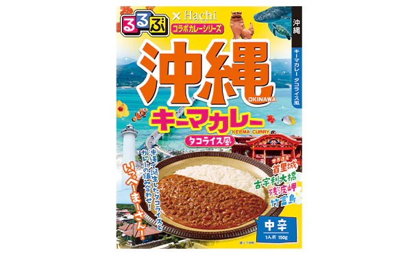 ハチ食品「るるぶ沖縄キーマカレー（タコライス風）」150g - Image 3