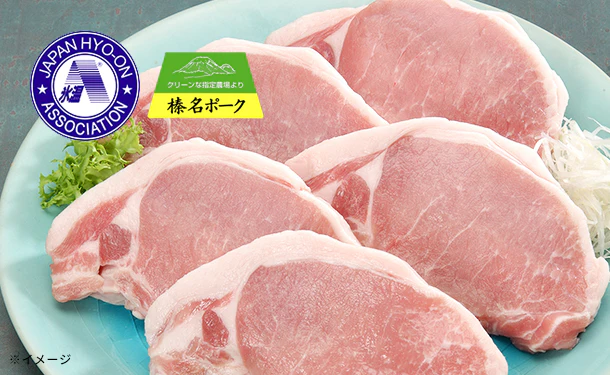 「氷温R熟成肉 群馬県産 榛名ポークロースステーキ（LV-G-TR05-1）」約100g - Image 2