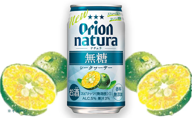 オリオンビール「natura 無糖シークヮーサー」350ml - Image 2