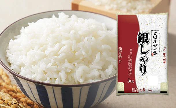 むらせライス「ごはんが一番 銀しゃり」5kg - Image 2
