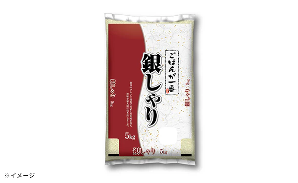 むらせライス「ごはんが一番 銀しゃり」5kg - Image 3