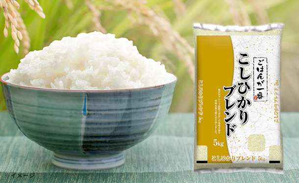 むらせライス「ごはんが一番 こしひかりブレンド」5kg