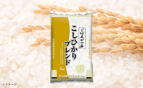 むらせライス「ごはんが一番 こしひかりブレンド」5kg - Image 2