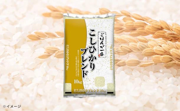 むらせライス「ごはんが一番 こしひかりブレンド」10kg - Image 2