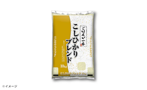 むらせライス「ごはんが一番 こしひかりブレンド」10kg - Image 3