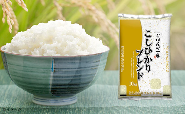 むらせライス「ごはんが一番 こしひかりブレンド」10kg - Image 2