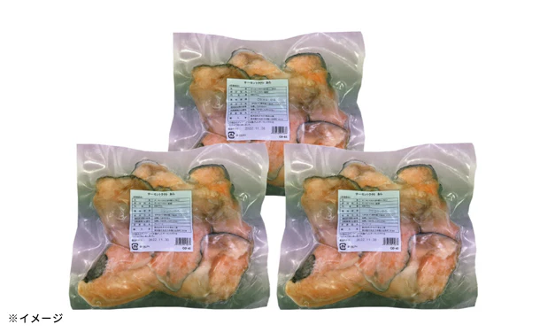 「トラウトサーモンのあら」500g - Image 3