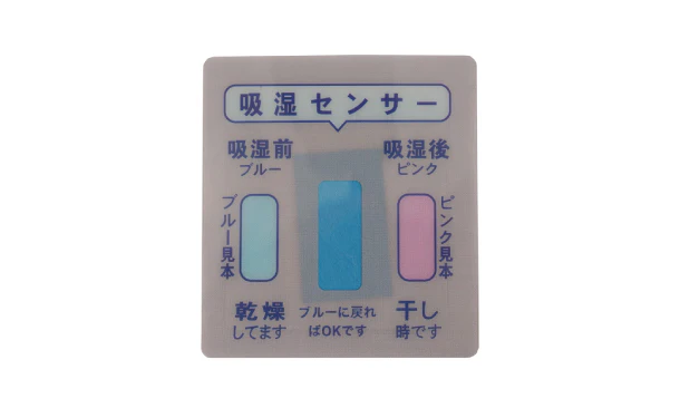 「クッションになる除湿収納カバー 2枚組（レッド）」 - Image 3