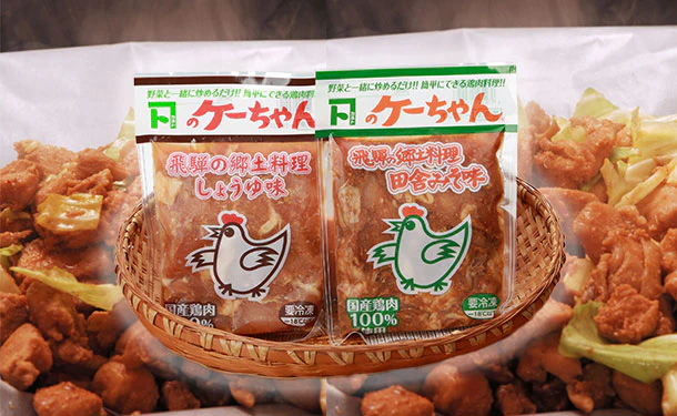国産「味付け鶏肉 ケーちゃん(田舎みそ・醤油)」230g×各6袋