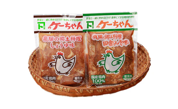 国産「味付け鶏肉 ケーちゃん(田舎みそ・醤油)」230g×各6袋 - Image 2