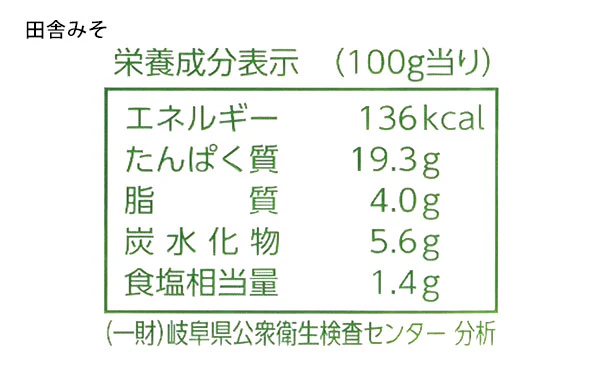 国産「味付け鶏肉 ケーちゃん(田舎みそ・醤油)」230g×各6袋 - Image 4