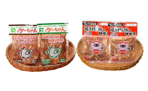 国産「味付け鶏肉 ケーちゃん2種＆飛騨旨豚の味噌漬」計12袋 - Image 2