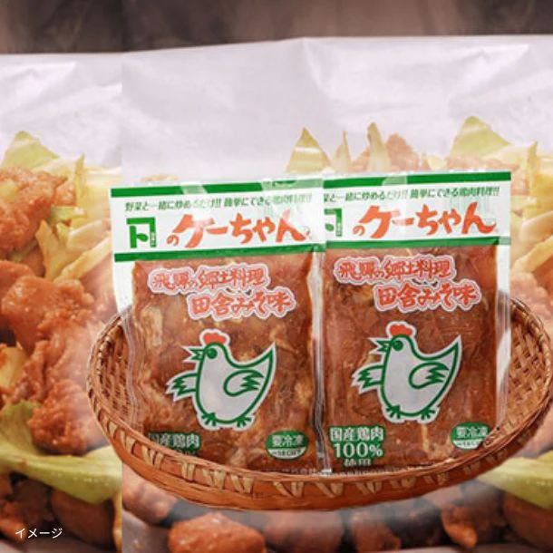 国産「味付け鶏肉 ケーちゃん(田舎みそ味)」230g