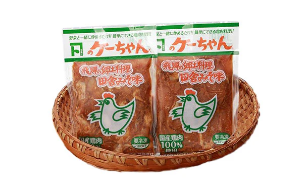 国産「味付け鶏肉 ケーちゃん(田舎みそ味)」230g - Image 3
