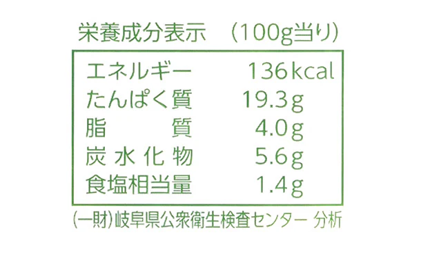 国産「味付け鶏肉 ケーちゃん（田舎みそ味）」230g - Image 4