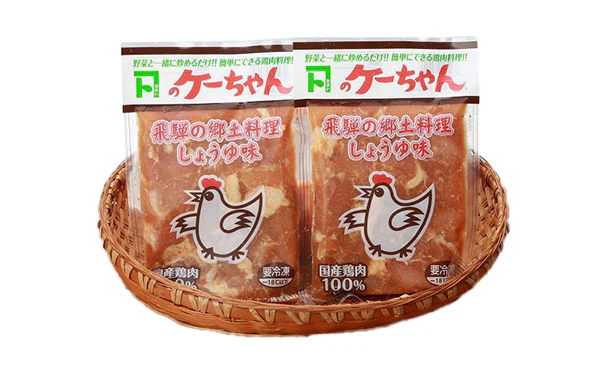 国産「味付け鶏肉 ケーちゃん（醤油味）」230g - Image 2