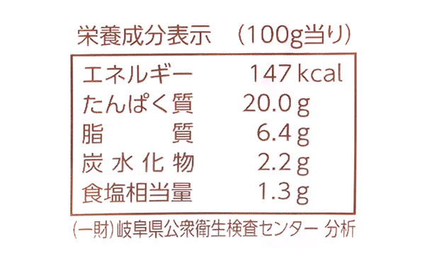 国産「味付け鶏肉 ケーちゃん（醤油味）」230g - Image 4