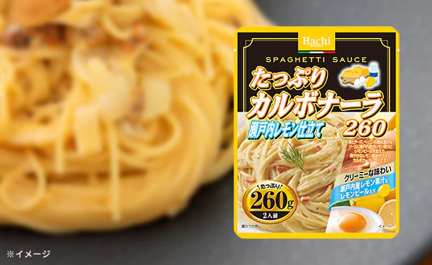 ハチ食品「たっぷりカルボナーラ 瀬戸内レモン仕立て」260g - Image 2