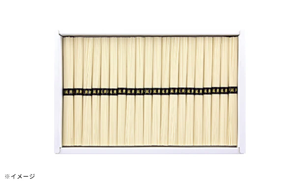 「島原 手延べそうめん」50g×20束（ST-404） - Image 3