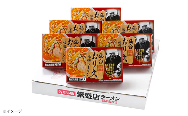 仙台ラーメン「おり久（味噌味）」12食（MR53P1289A） - Image 2