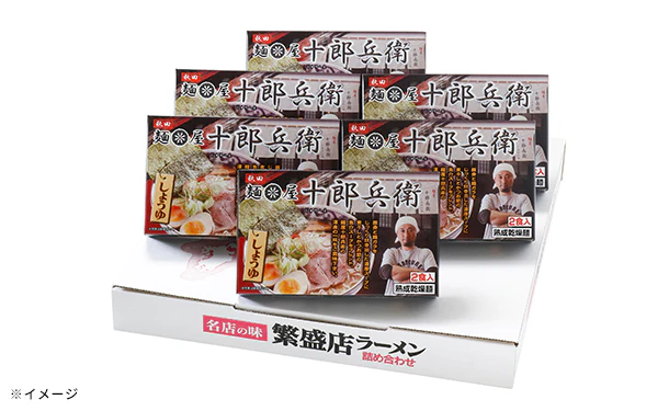 秋田「十郎兵衛（醤油味）」12食（MR52P1289A） - Image 3
