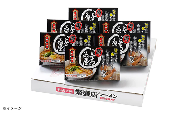 東京ラーメン「与ろゐ屋（醤油味）」12食（MR56P1289A） - Image 3