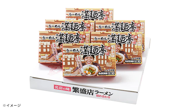 広島ラーメン「満麺亭（醤油味）」12食（MR58P1289A） - Image 3