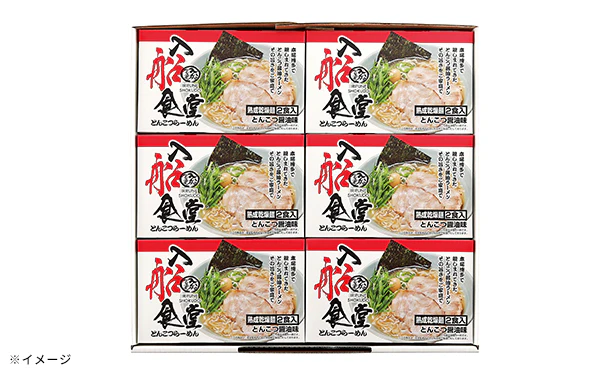 博多ラーメン「入船食堂（とんこつ味）」12食（MR59P1289A） - Image 3