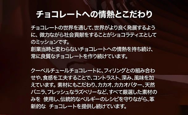 Galler「ナノバー」15個 - Image 6