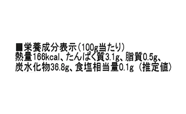 「冷凍雑穀ぜんざい」136g - Image 3