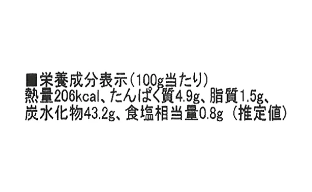 「おはぎ2種（4個入）」200g - Image 3