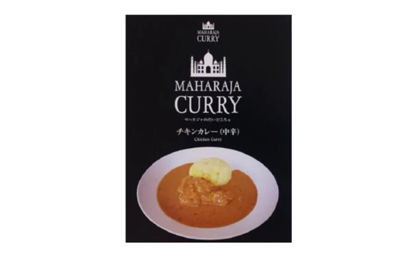 「マハラジャのだいどころ チキンカレー」200g - Image 2