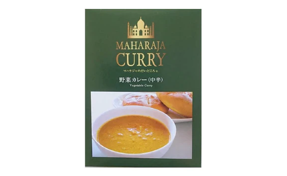 「マハラジャのだいどころ 野菜カレー」200g - Image 2