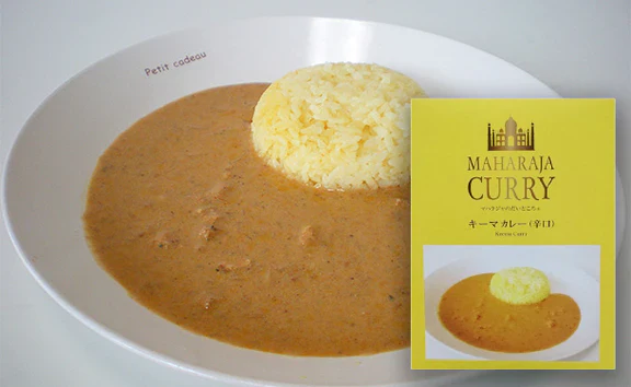 「マハラジャのだいどころ カレー3種アソート」200g×計6個 - Image 3