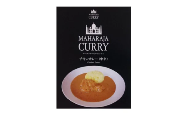 「マハラジャのだいどころ チキンカレー」200g - Image 2