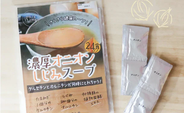 チュチュル「濃厚オニオンしじみスープ」24食 - Image 2
