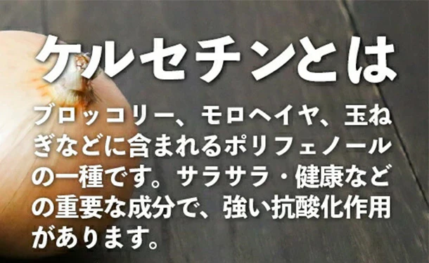チュチュル「濃厚オニオンしじみスープ」24食 - Image 4