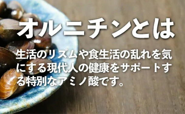チュチュル「濃厚オニオンしじみスープ」24食 - Image 5