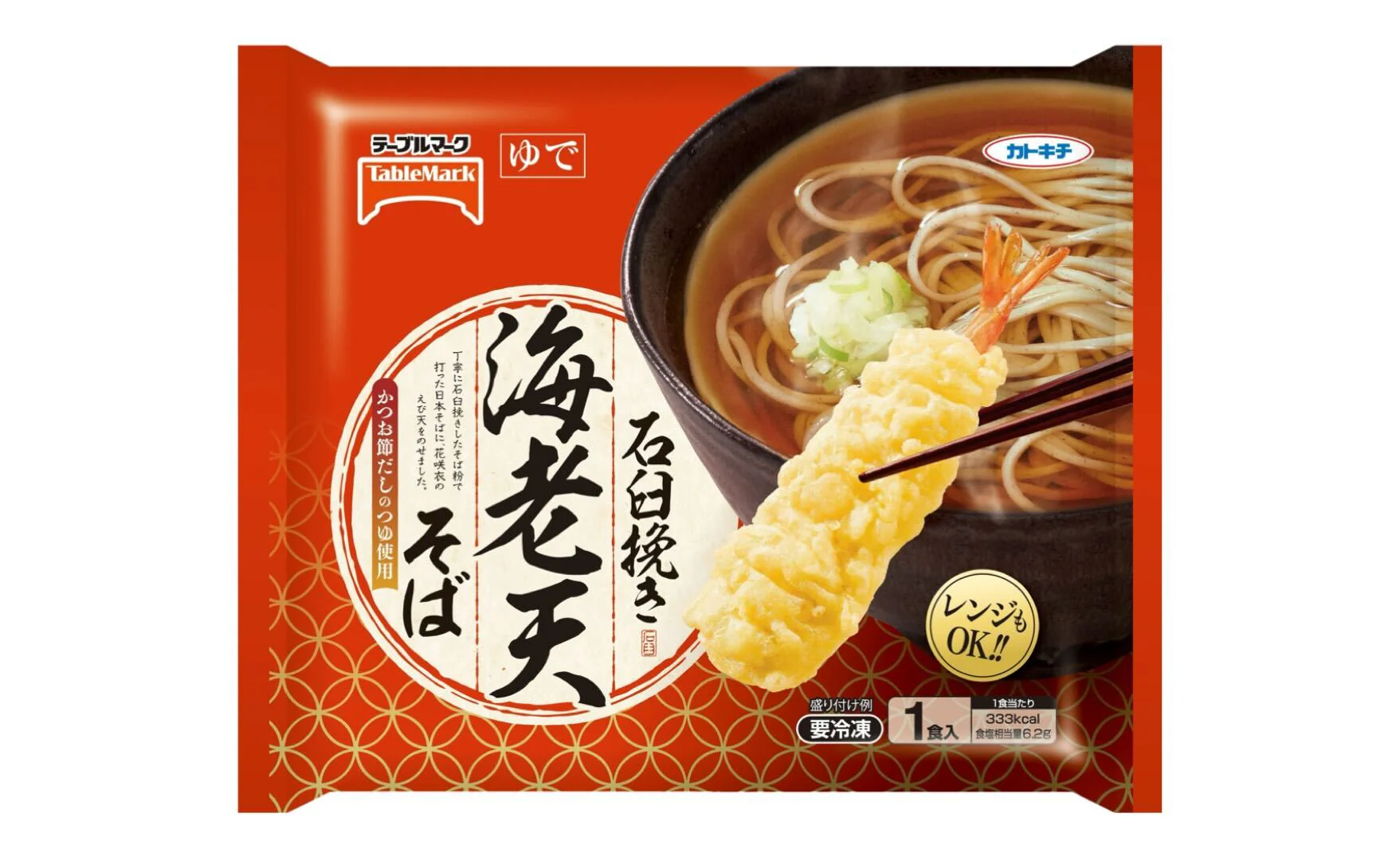 テーブルマーク「石臼挽き海老天そば」227g - Image 2