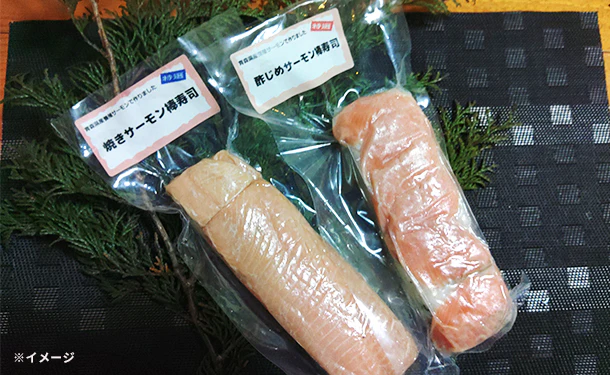 青森県産「サーモン棒寿司2種セット」300g - Image 2