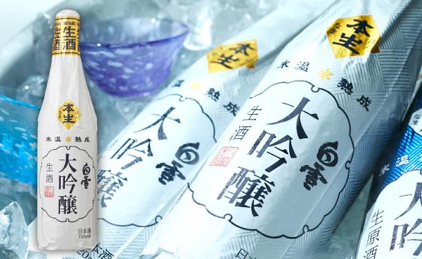 「白雪 大吟醸生酒 氷温熟成」720ml