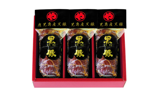 鹿児島産「黒豚炭焼き焼豚 3本セット」計660g - Image 3