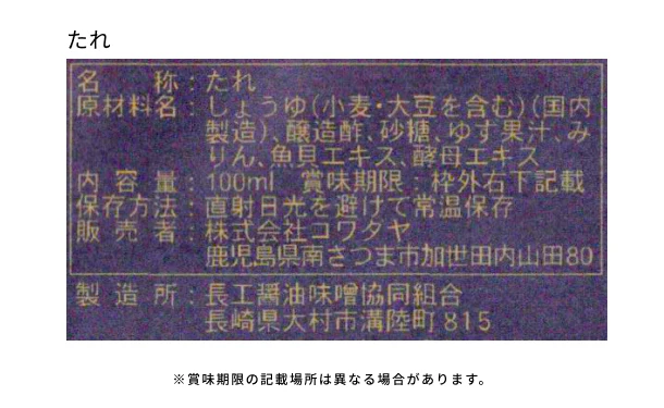 鹿児島産「黒豚しゃぶしゃぶ（肩ロース・豚バラ）＆ポン酢セット」 - Image 5